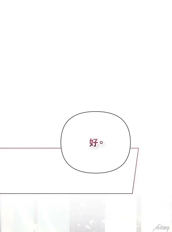 第52话 第102页