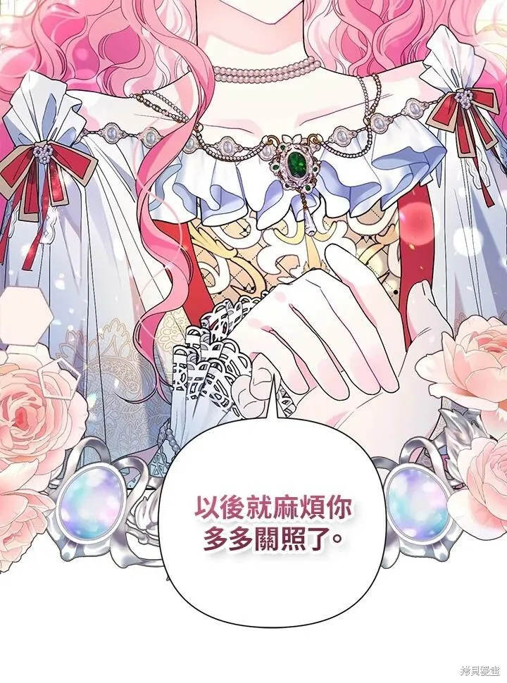 第52话 第104页