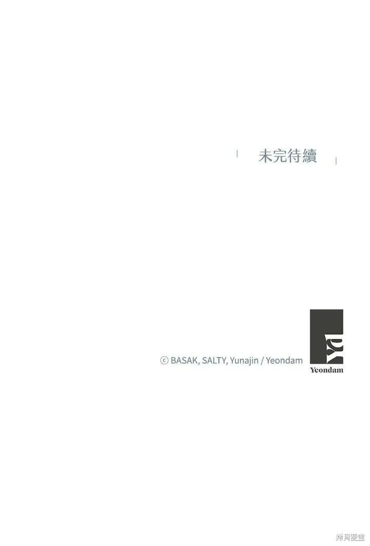 第52话 第105页