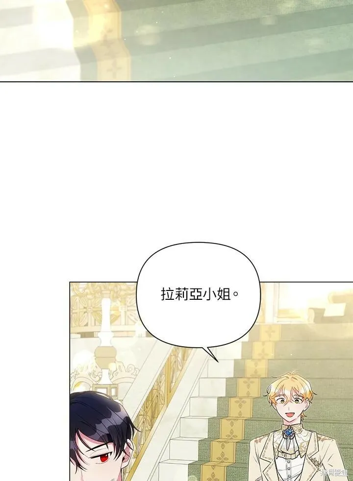 第53话 第3页