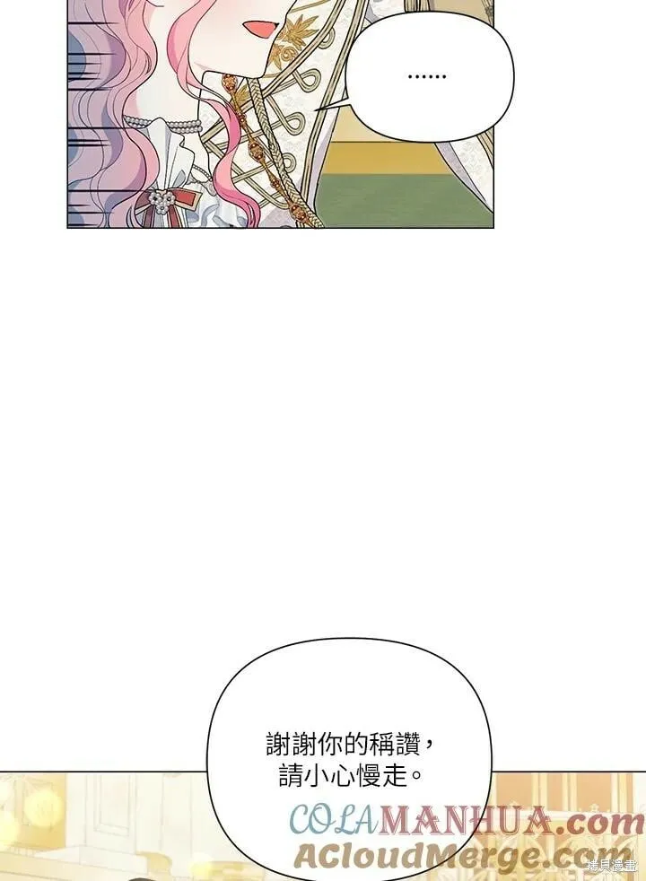 第53话 第9页