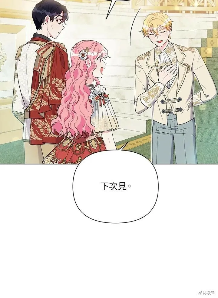 第53话 第10页