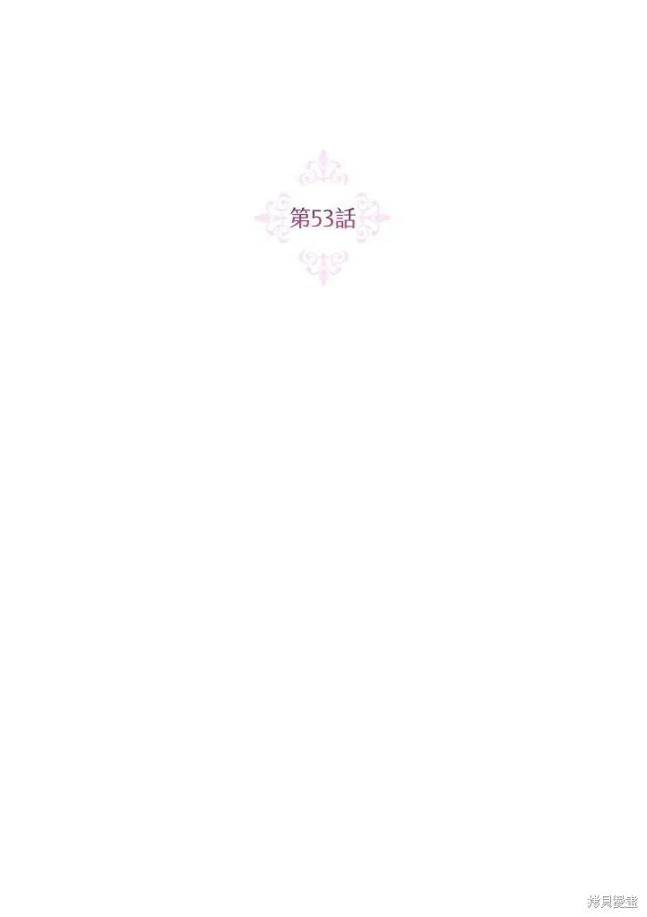 第53话 第15页
