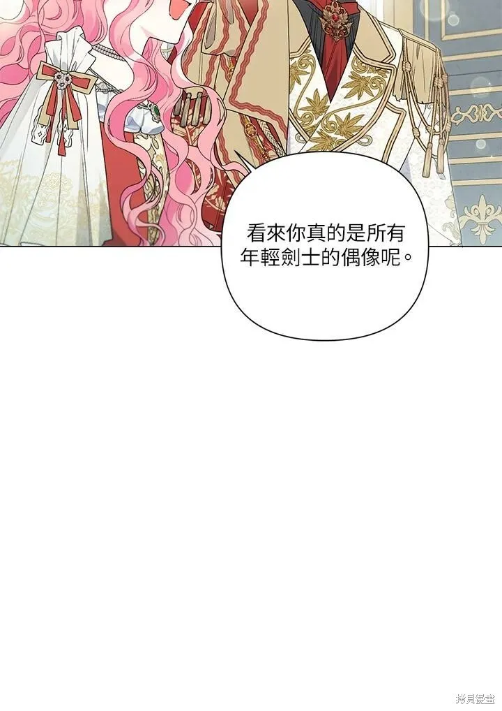 第53话 第19页