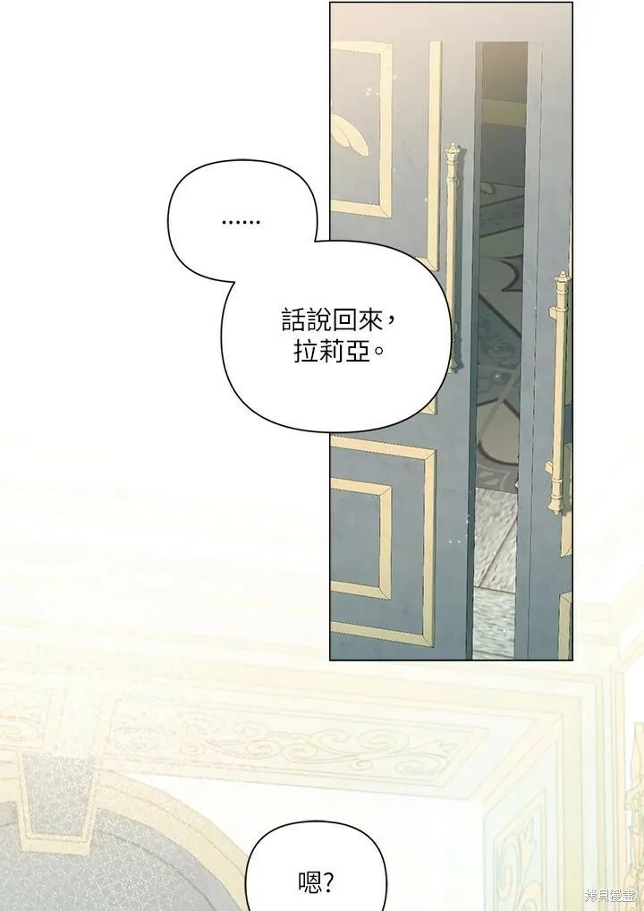 第53话 第20页