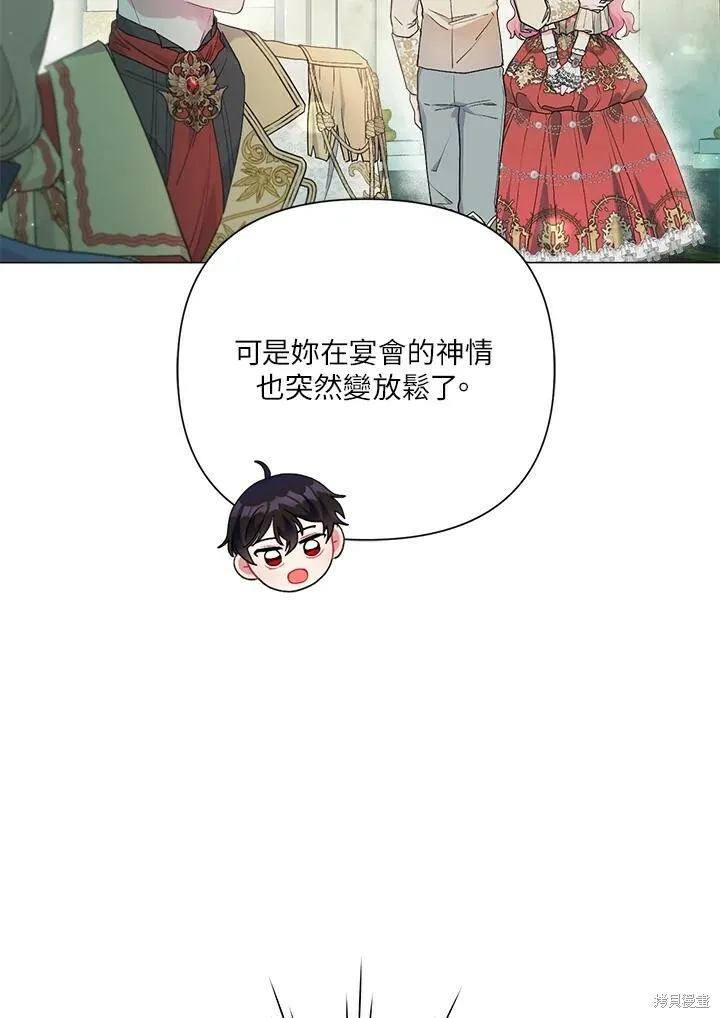 第53话 第23页