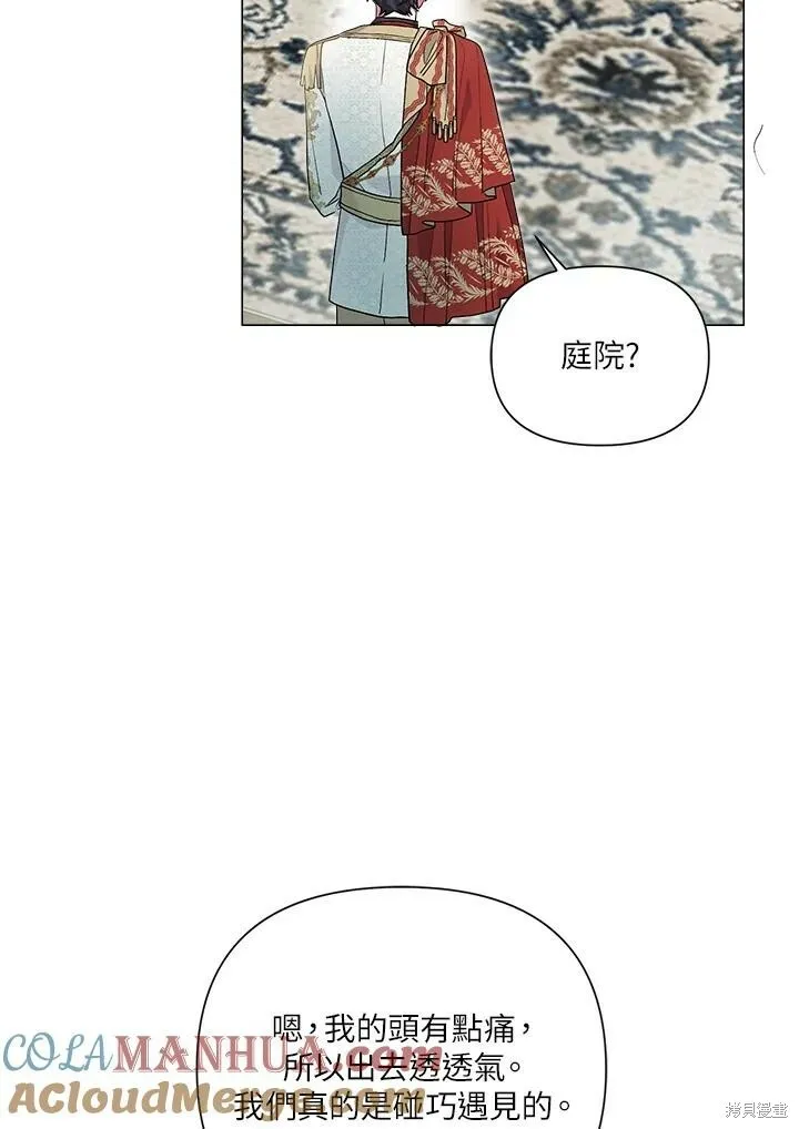 第53话 第25页