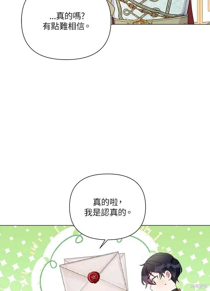 第53话 第30页