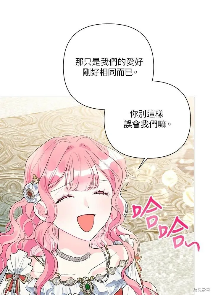 第53话 第32页
