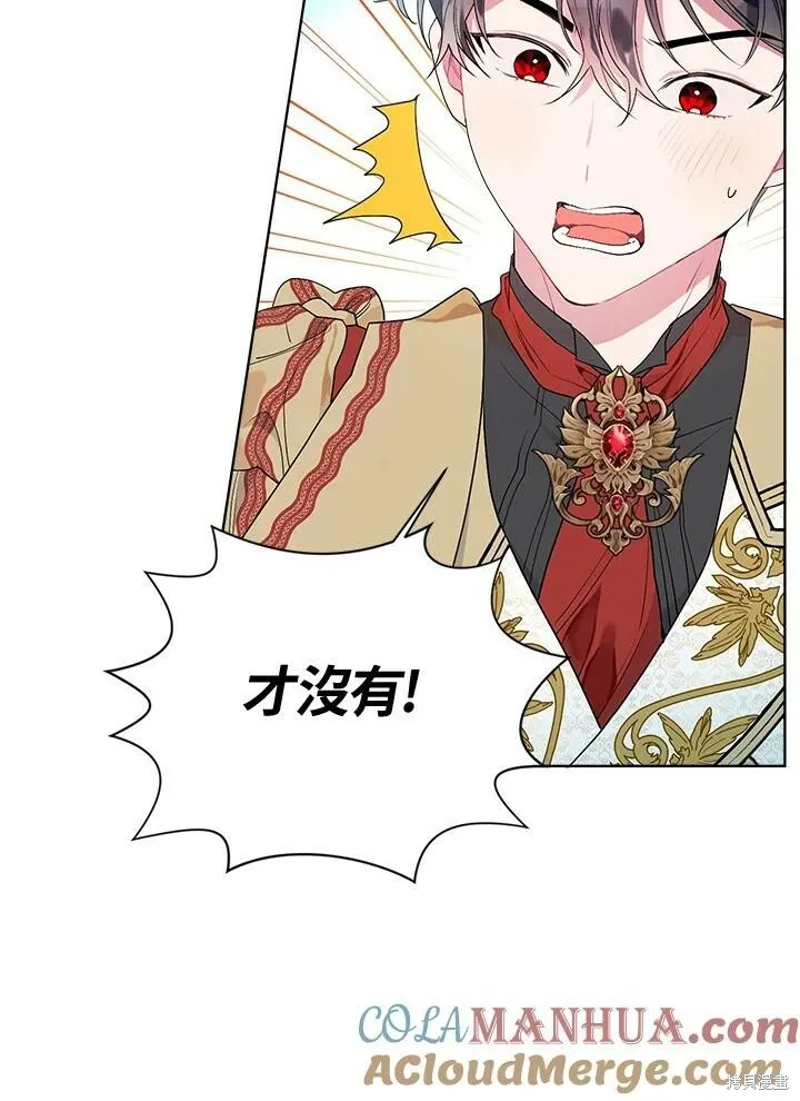 第53话 第41页