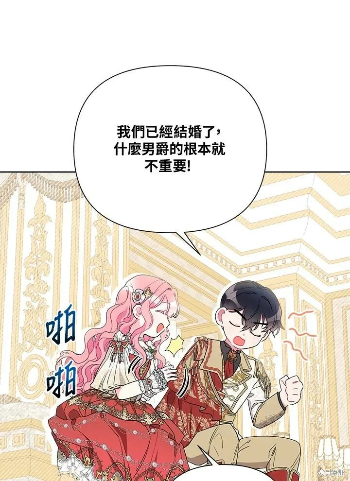 第53话 第42页