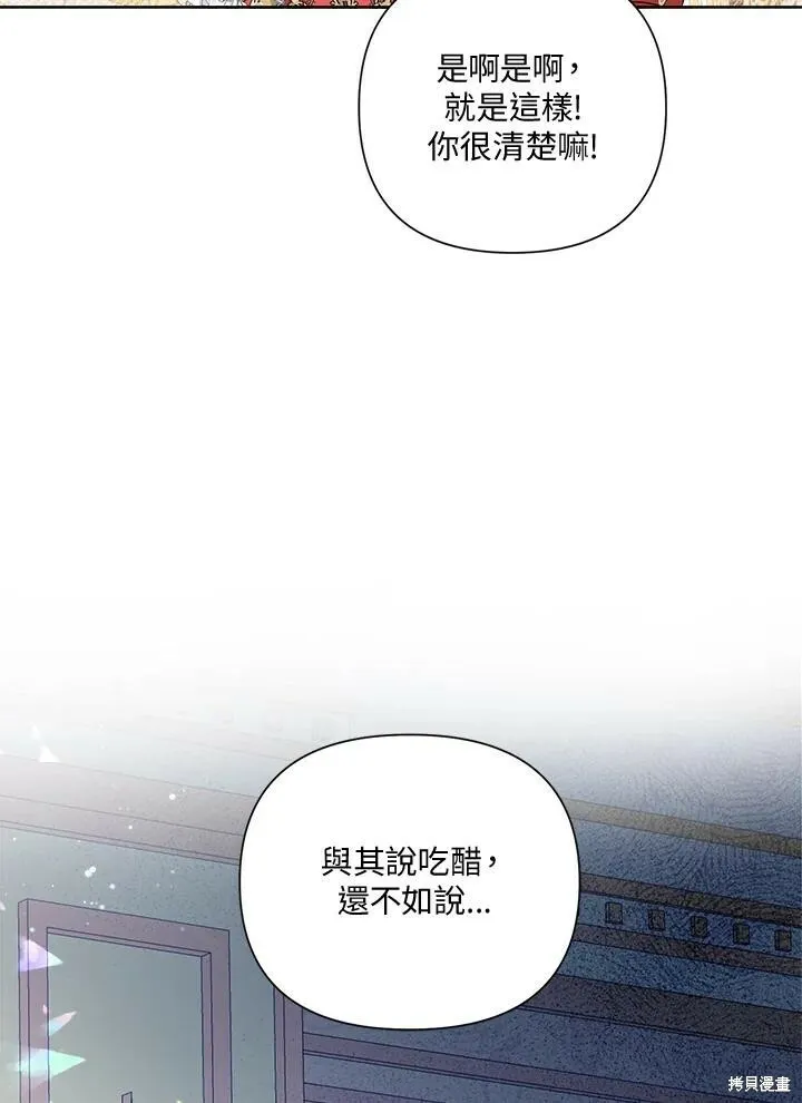 第53话 第43页