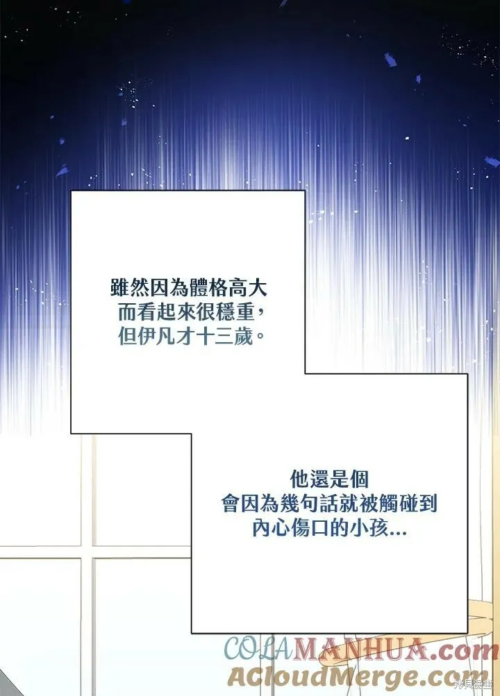 第53话 第53页