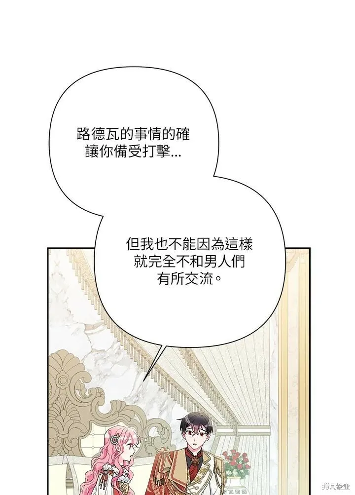 第53话 第59页