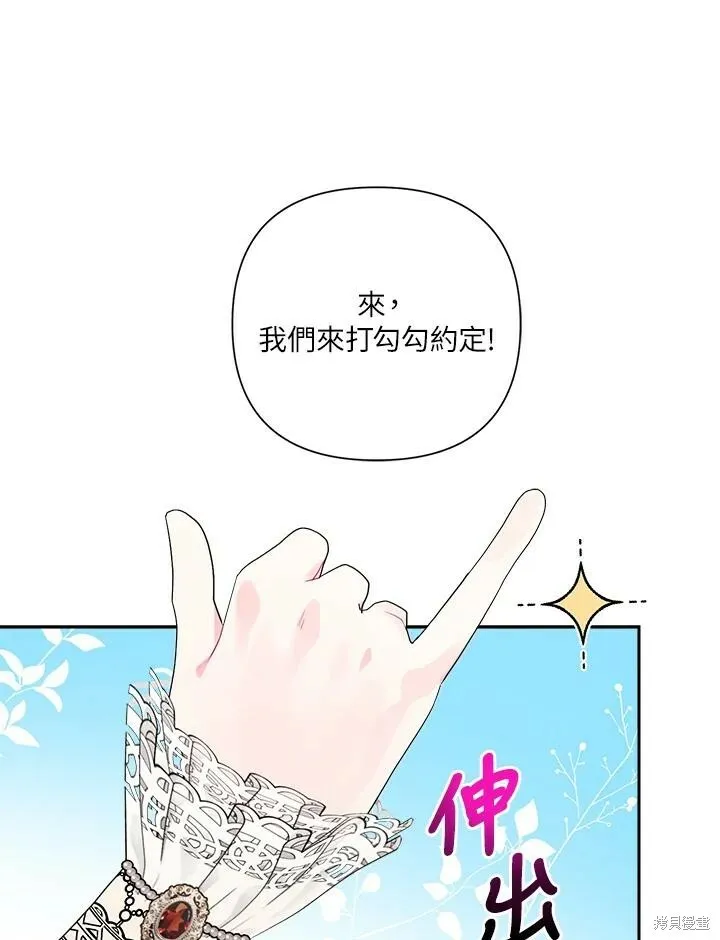 第53话 第63页