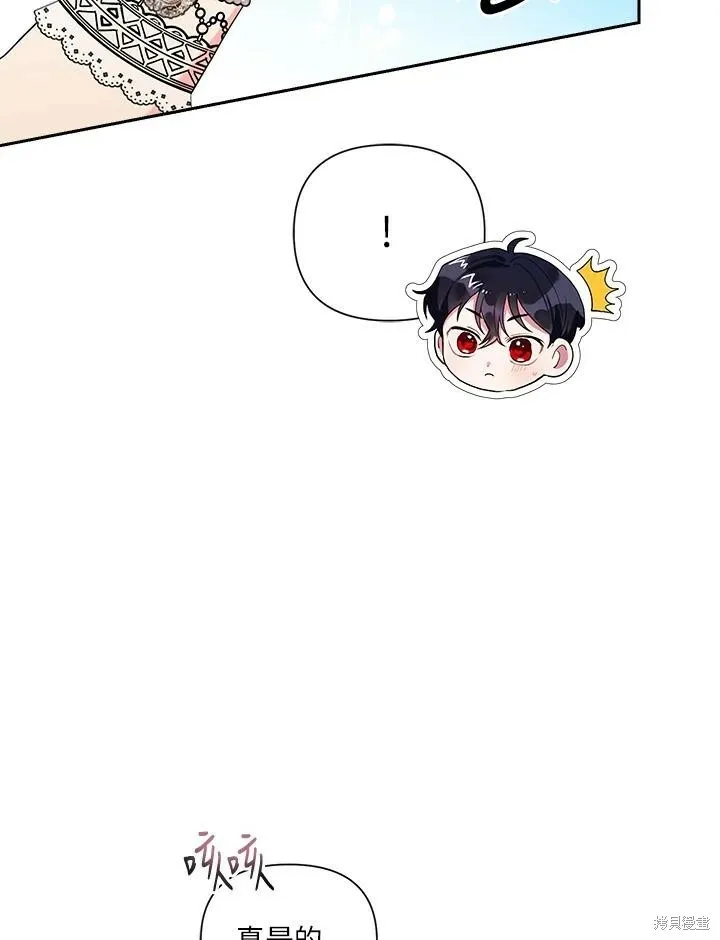 第53话 第64页