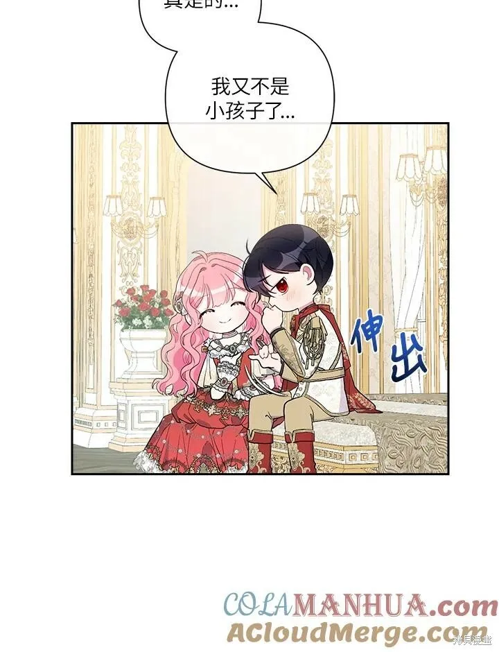 第53话 第65页