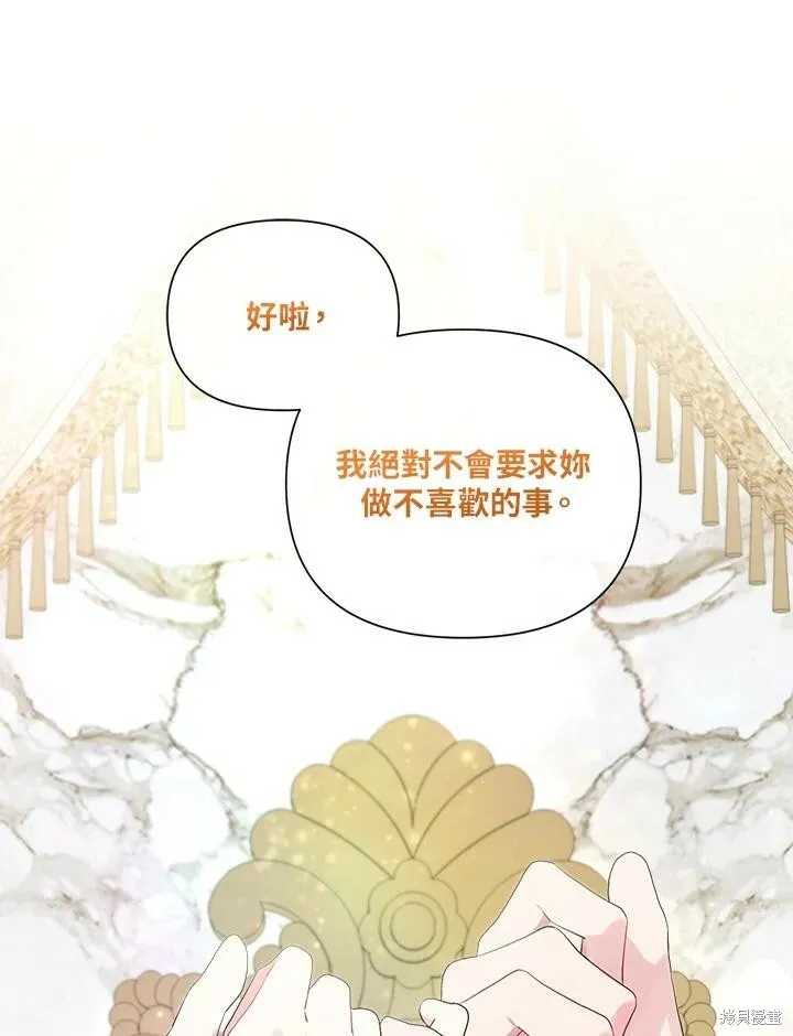 第53话 第66页