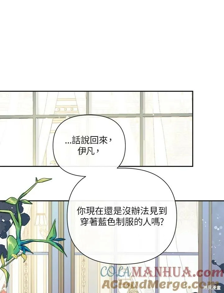 第53话 第69页