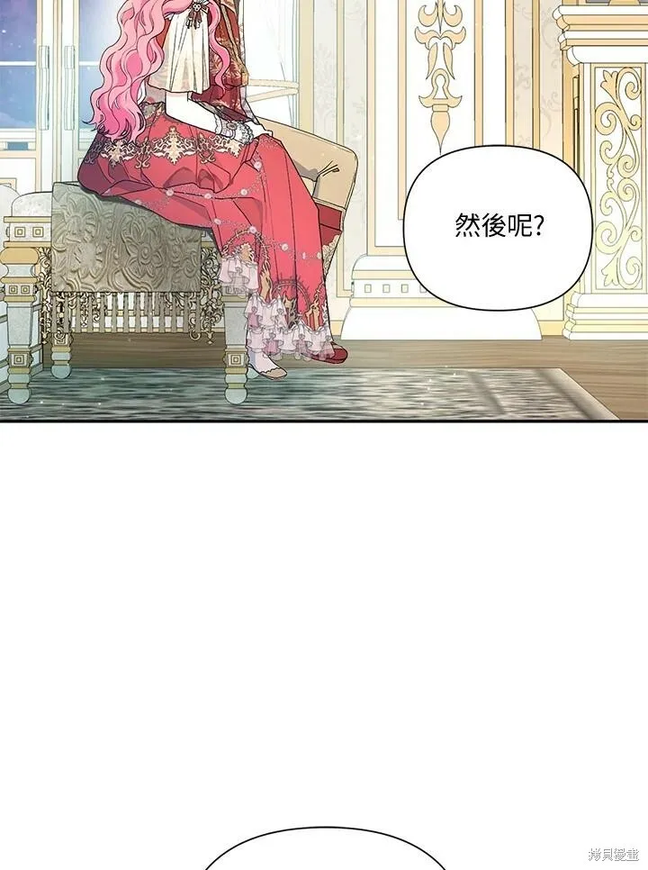 第53话 第75页