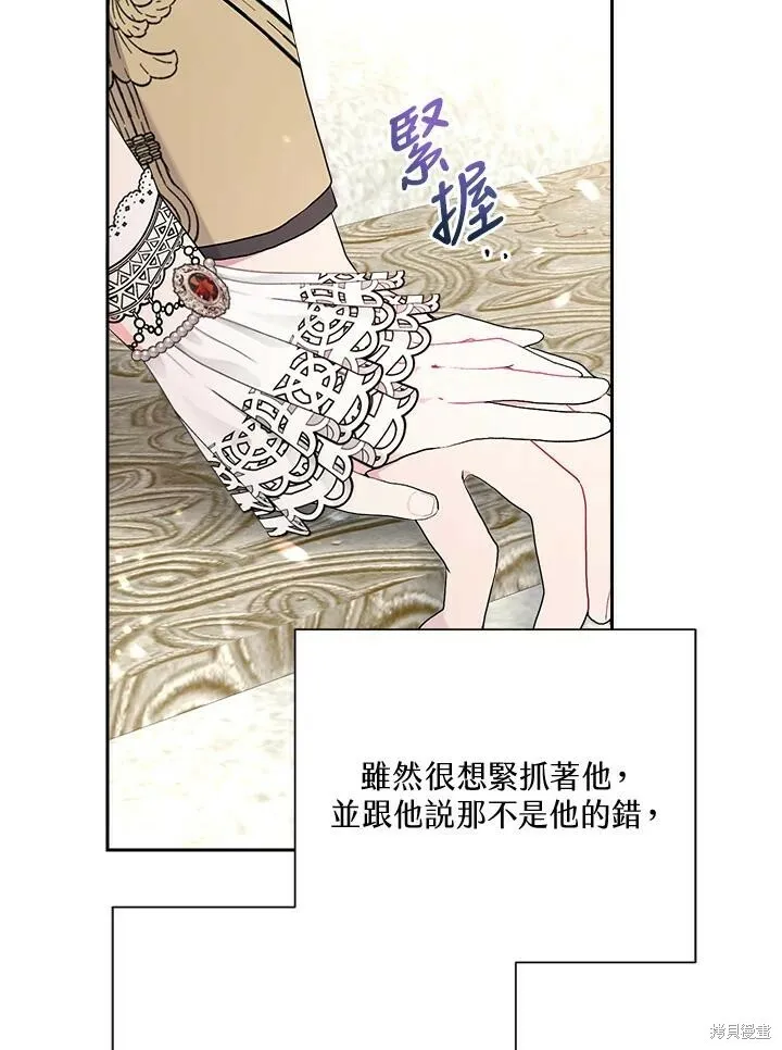 第53话 第79页