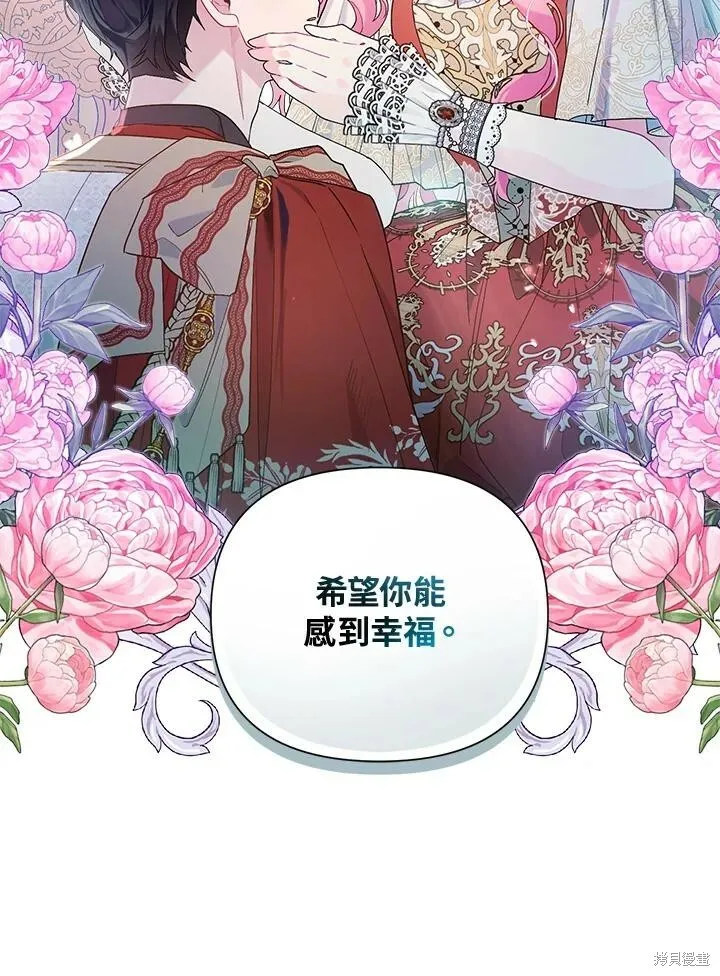 第53话 第86页