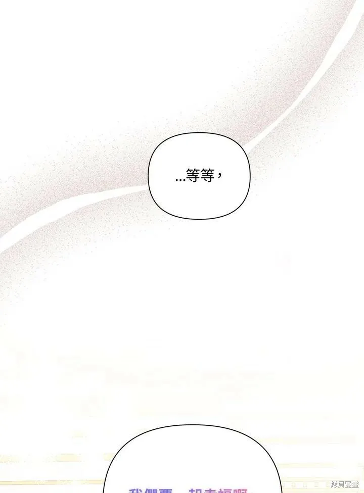 第53话 第88页