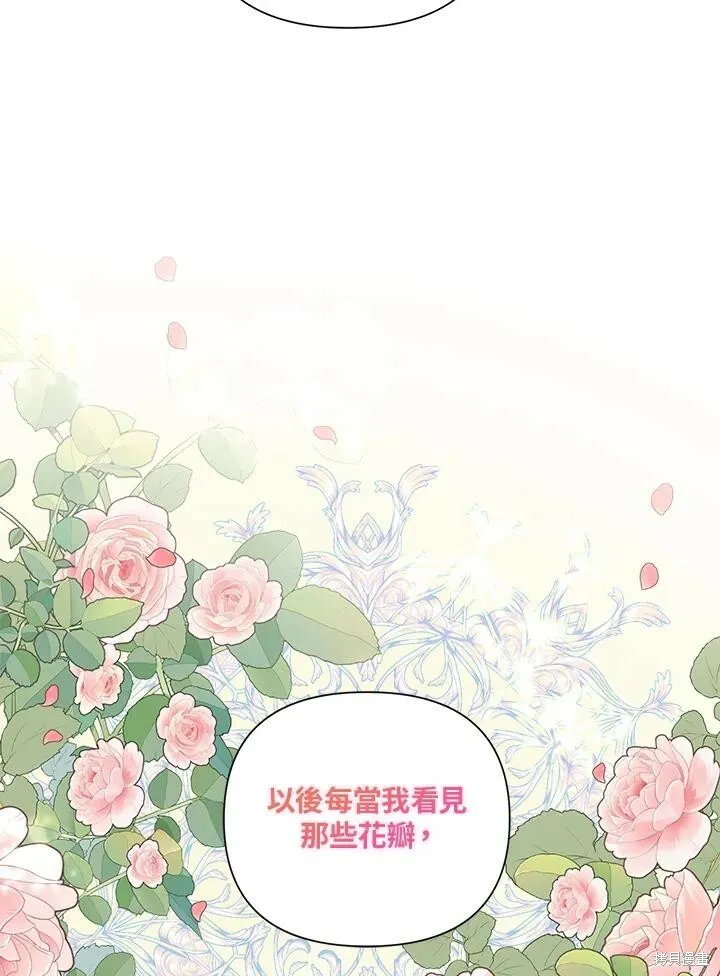 第53话 第92页