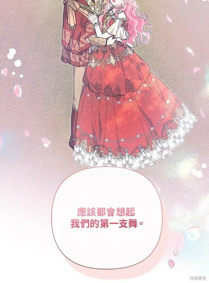 第53话 第94页