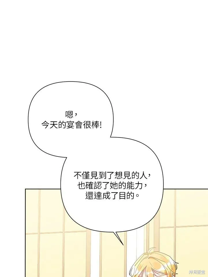 第53话 第98页