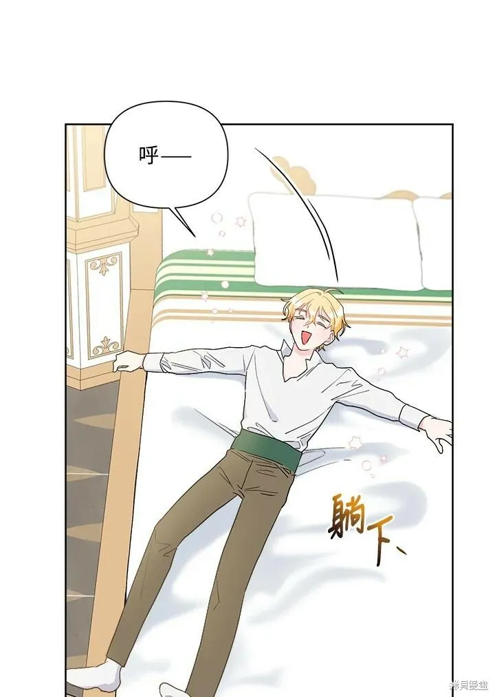 第53话 第107页