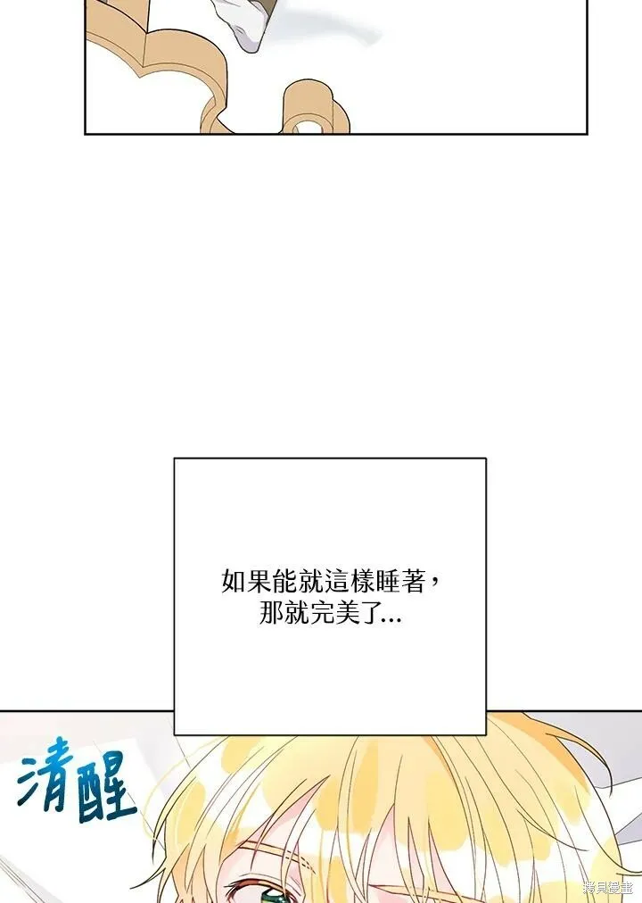 第53话 第108页