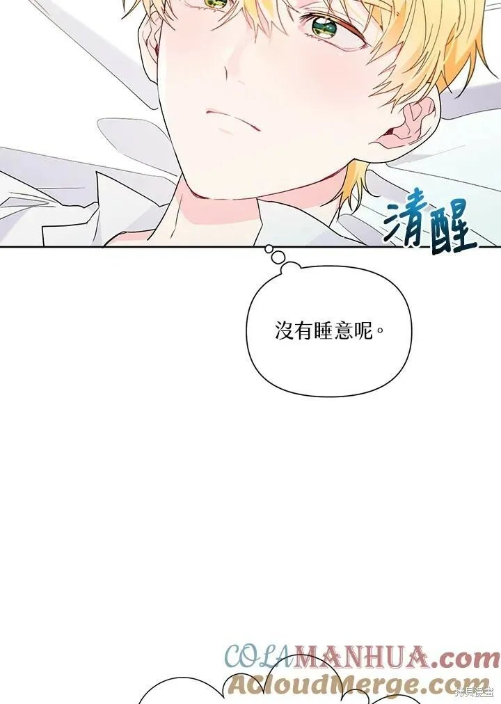第53话 第109页