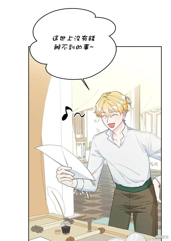 第53话 第111页