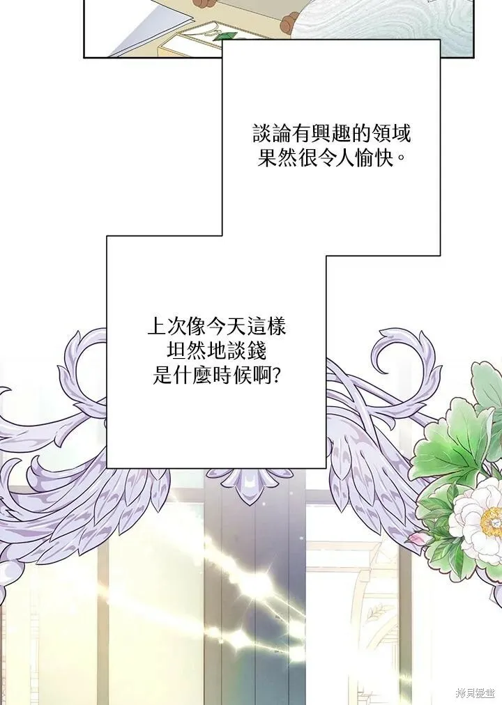 第53话 第112页