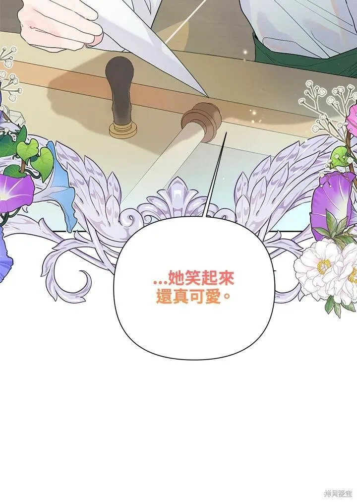 第53话 第115页