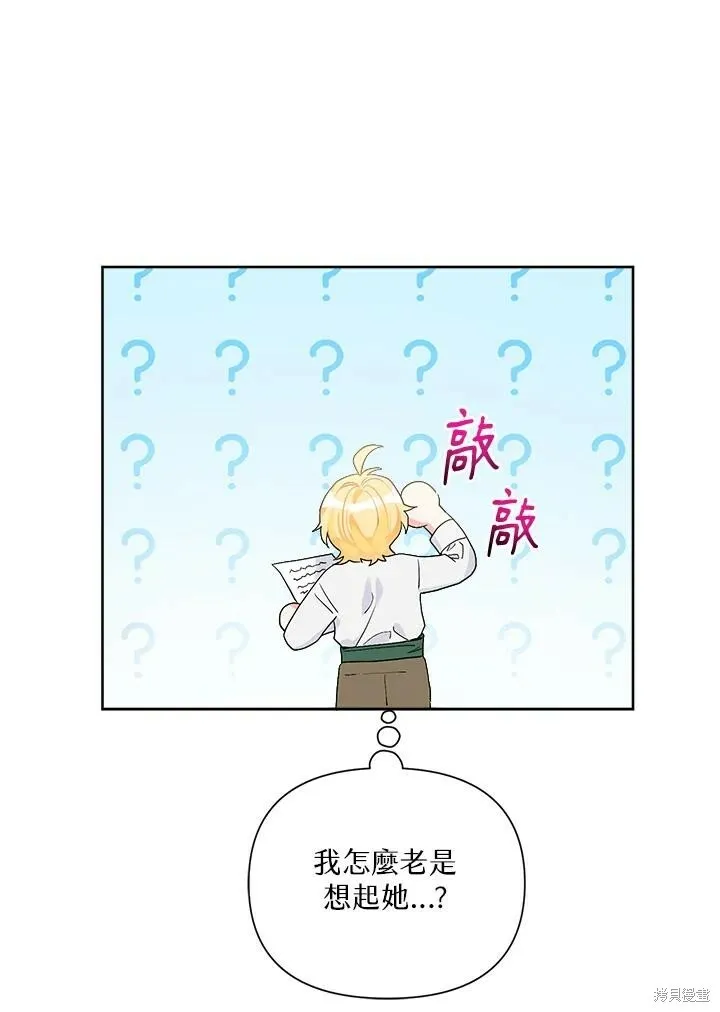 第53话 第116页