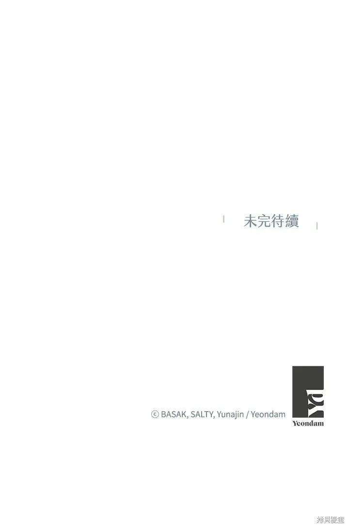 第53话 第117页