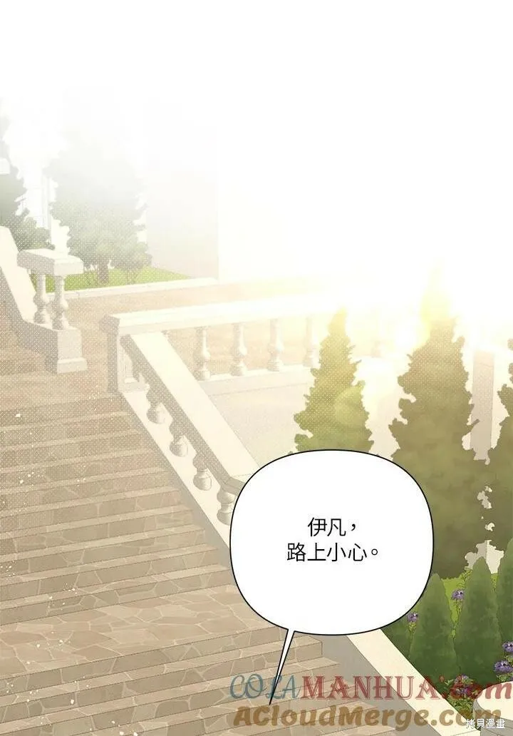 第53话 第118页