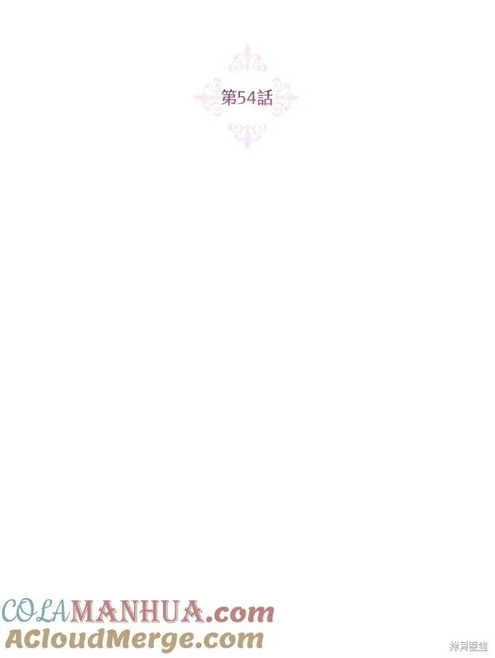 第54话 第13页