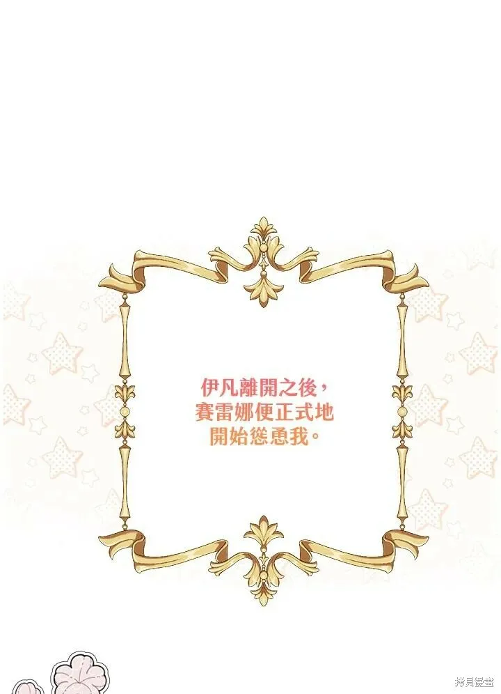 第54话 第14页