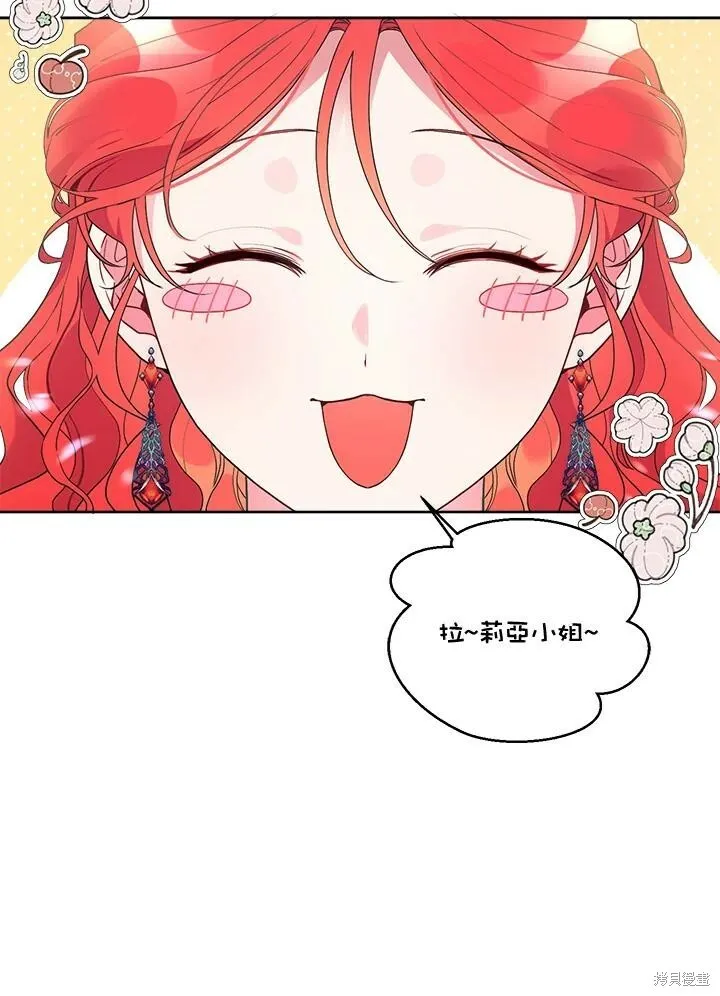 第54话 第15页