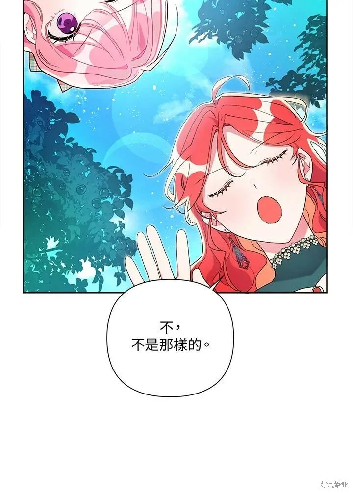 第54话 第26页