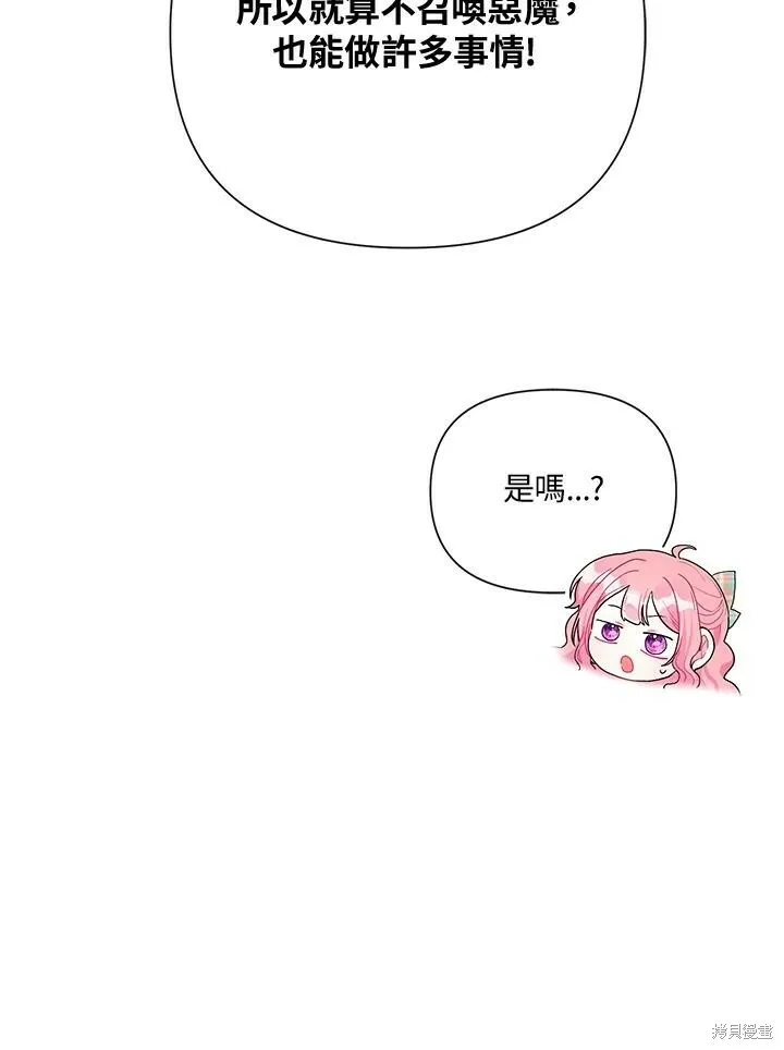 第54话 第38页
