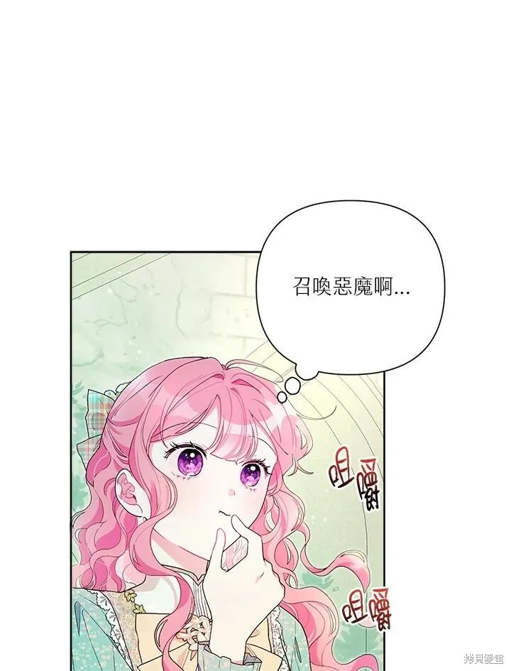 第54话 第39页