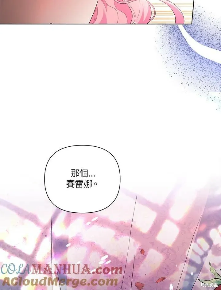 第54话 第41页