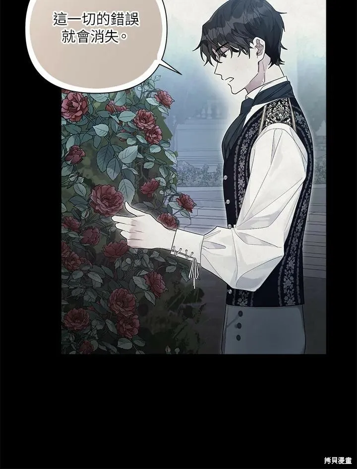 第54话 第50页