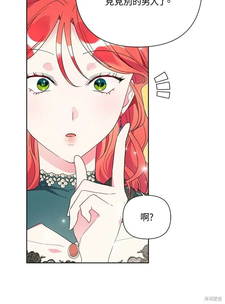 第54话 第63页
