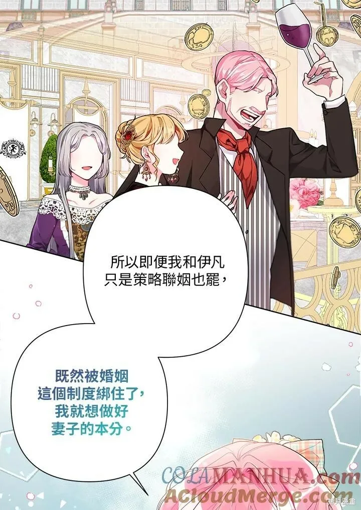 第54话 第65页
