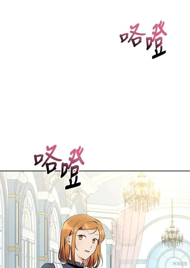 第54话 第70页